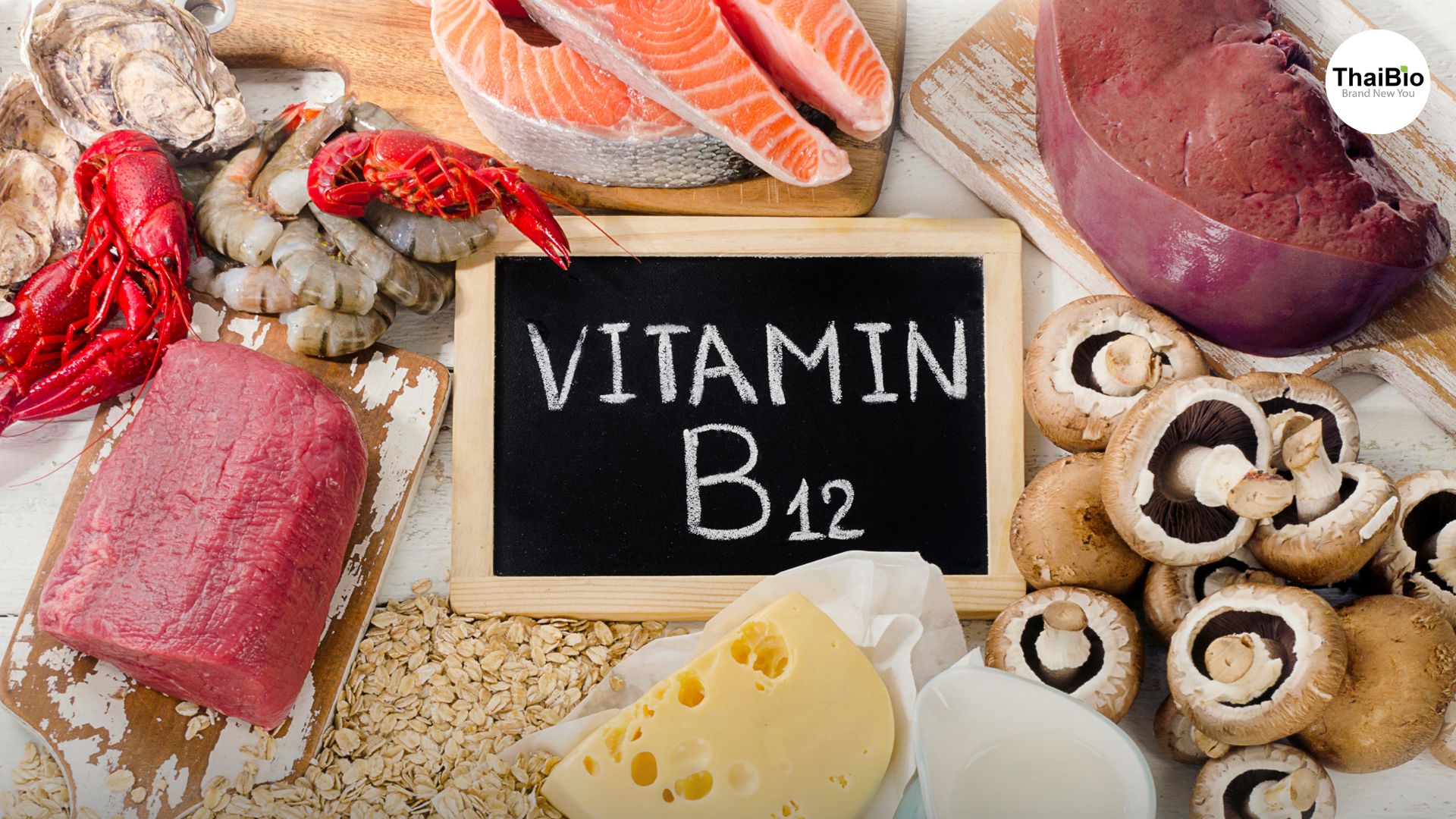 วิตามิน B12 กับการมองเห็นที่คมชัด